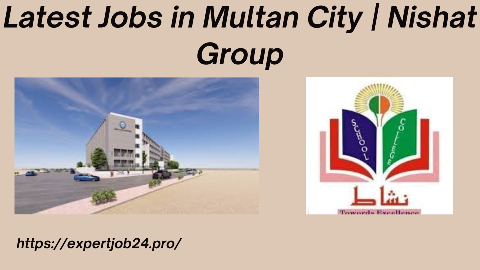 Latest Jobs in Multan City | Nishat Group